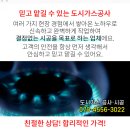 박용주내과의원 이미지