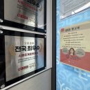 윤선생우리집앞영어교실;은계호반자이교습소 | [공지] 은빛초·검바위초 영어학원 고민중인 학부모님께 윤선생 은계호반자이를 추천합니다.