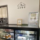 고은밥상 이미지