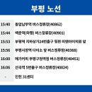 대화초등학교(37399) 이미지