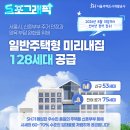 미리내공인중개사사무소 네이버블로그