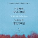 고든길 네이버블로그