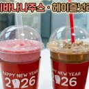 브루인커피
