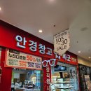 싸군 | 인천 부평안경점 추천 안경창고싸군 부평아이즈빌점 후기