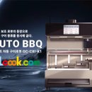올쿡 이미지
