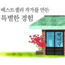 잊기 좋은 이름-김애란 산문 이미지