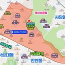 행운동-14 이미지