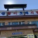청주군산활어 이미지
