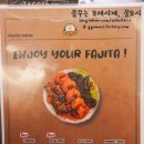 타코박스 이미지