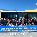 모두의버스 이미지