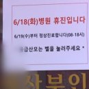 엠에스병원 이미지