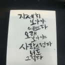 붓펜 캘리그라피 이미지