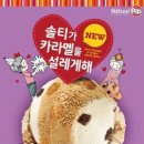나뚜루 이미지