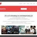 오우인터내셔널 이미지