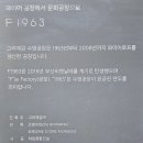 테라로사커피팩토리1963 수영점 이미지