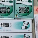 평화온누리약국 이미지