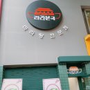 라라본국 이미지