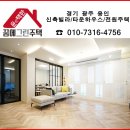 목합인테리어 네이버블로그