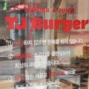 더 티제이 버거