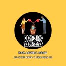 굿플러스협동조합