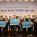 넥스트 팜 이미지