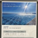 컨오션 이미지
