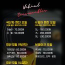 제이엘모터스 이미지