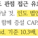 다올웰푸드