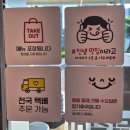 샘토 | 60년대 닭갈비 맛을 느낄 수 있는 샘토명물닭갈비 포장후기