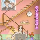 #128. [강남_키이스케이프 강남점] 살랑살랑 연구소_25.5.13 풀꽃길