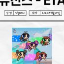 이티에이(ETA)