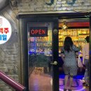 JJ세계맥주&칵테일 이미지
