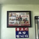 한밭식당 - 남양주시 | 한밭식당