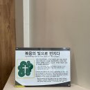 순천시기독교역사박물관 | (기사/방송) 순천시 기독교역사박물관에서 살펴본 선교사들의 발자취_23.12.22