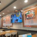 조마루감자탕한숲시티점