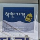 (주)세종통운 이미지