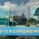 체육로135번길 32 이미지
