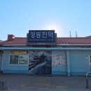 스테이소솜