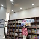 민유통과