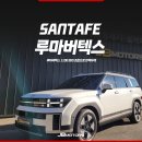 경산 루마썬팅 명가의 완벽한 루마버텍스 1100 900