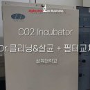 삼육크리닝 이미지