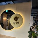 삼정한식 이미지