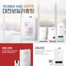 귀뚜라미총판