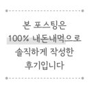 신세계 뷔페 이미지