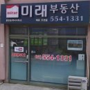 현대부자공인중개사사무소 이미지