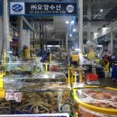 수원-1229 | [오양수산] 수원농수산물시장 맛집 푸짐하고 싱싱한 새우 1kg 포장 후기