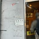 전주돌솥밥 | [대전맛집/내돈내산] 봉명동 돌솥밥 나오는 시래기탕 맛집 &#39;전주집 본점&#39; 주차 정보 및 찐맛집 후기