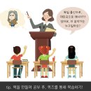 예다음피아노학원 | [대구 서구 평리동 피아노학원] <세계음악가 책 만들기>