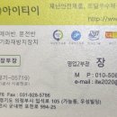 한국농어촌공사 진주.산청지사 | 침수되면 가동 중단…무용지물 배수펌프 / SBSㅡ진짜 문제는 펌프가 아니라 전기!!!