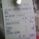 가야진족 | 인천 배달 맛집 [가야 진족 족발] 가격 메뉴 : 누린내와 잡내없는 곳